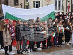 Снимка: Община Благоевград