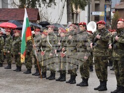 Снимка: Община Благоевград