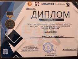Започнал да следва на 50, Андон Атанасов е удостоен с два златни медала от Международния конкурс „Най-добър студент 2025“