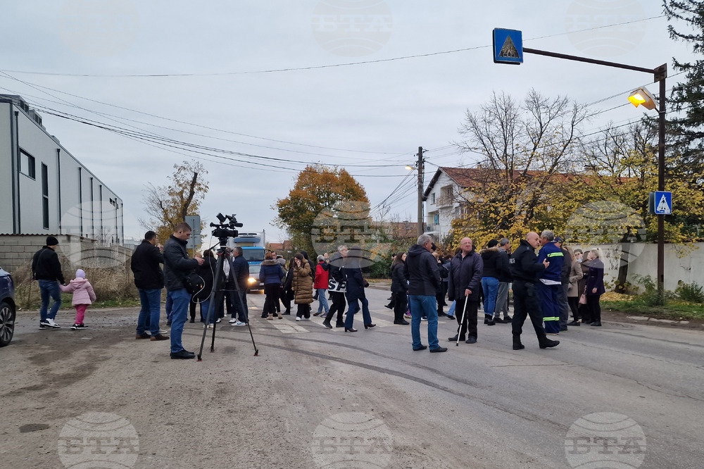 Толева махала - протест