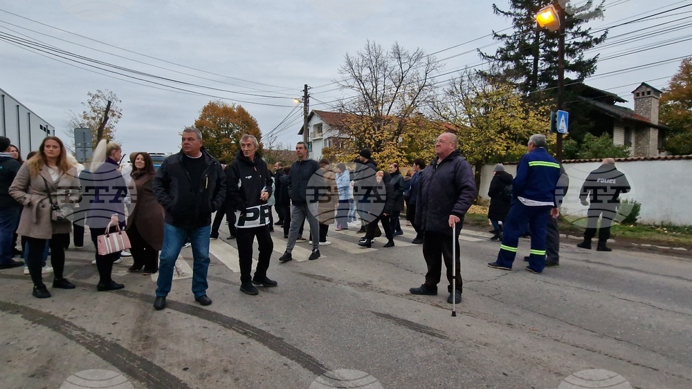 Толева махала - протест