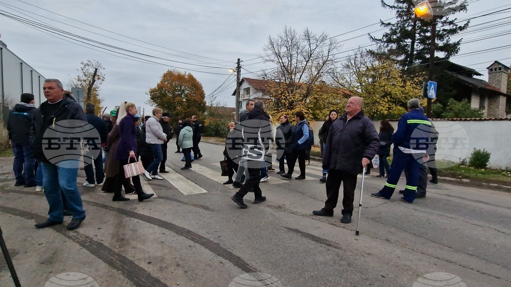 Толева махала - протест