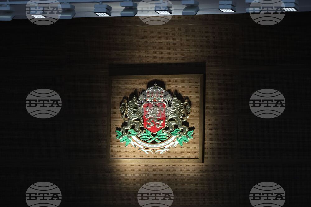 Народно събрание - заседание