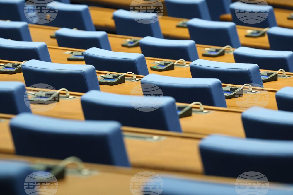 Народно събрание - заседание