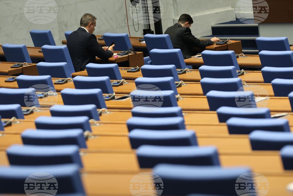 Народно събрание - заседание