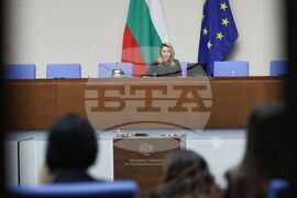 Народно събрание - заседание