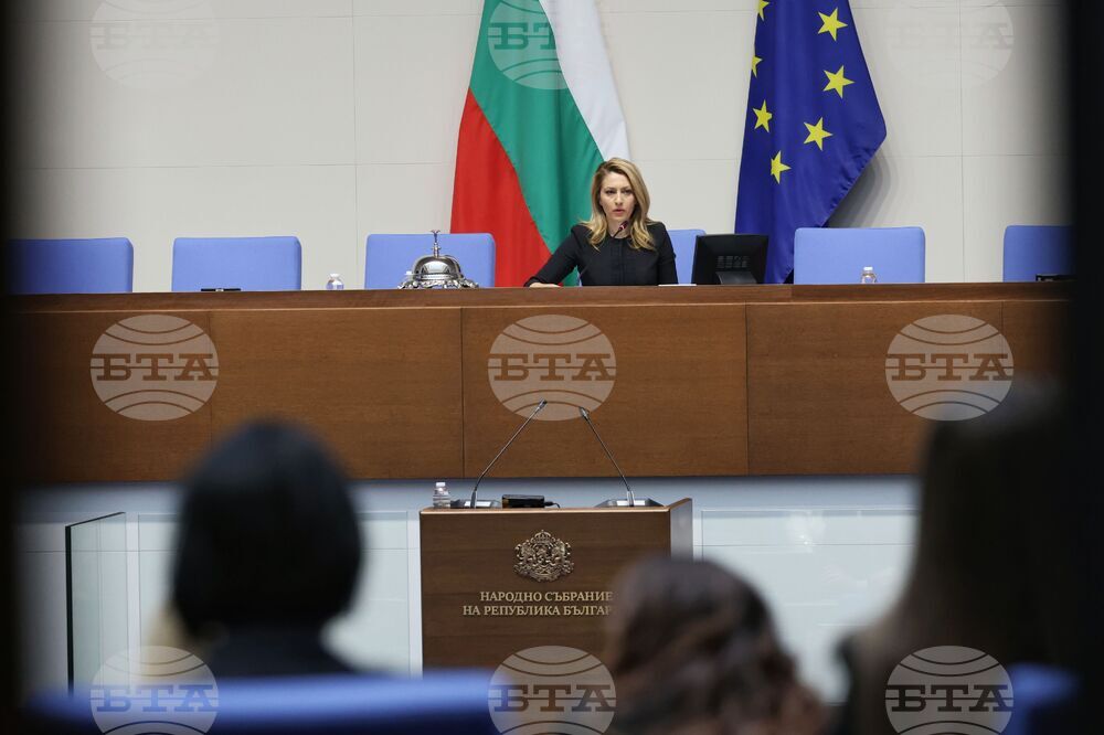 Народно събрание - заседание