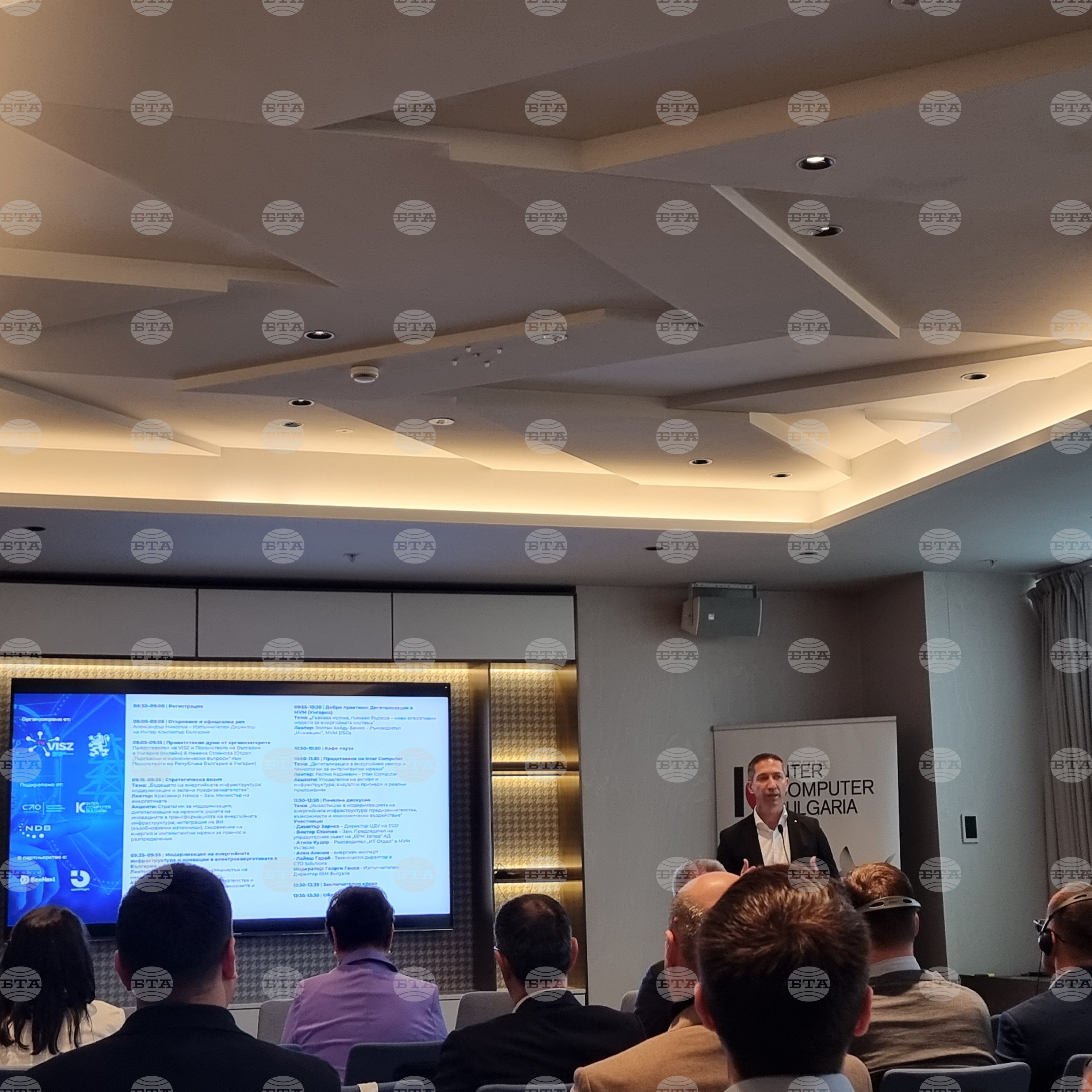 „Енергийният импулс на Европа. Бъдещето на енергийната инфраструктура: иновации, модернизация и икономически ползи в условията на зеления преход“ - форум