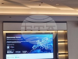 „Енергийният импулс на Европа. Бъдещето на енергийната инфраструктура: иновации, модернизация и икономически ползи в условията на зеления преход“ - форум