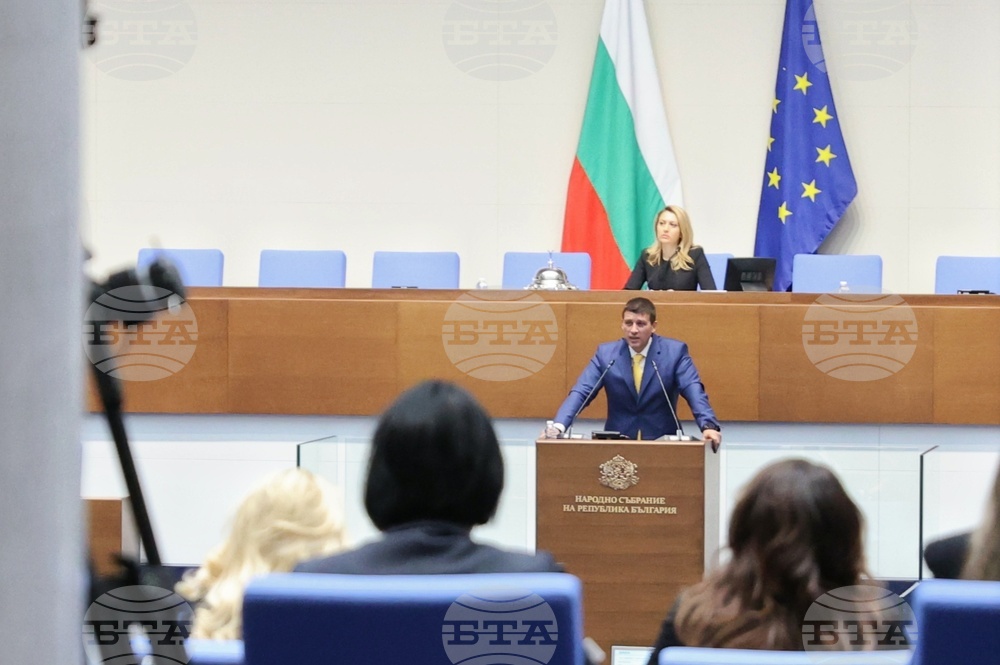 Народно събрание - заседание