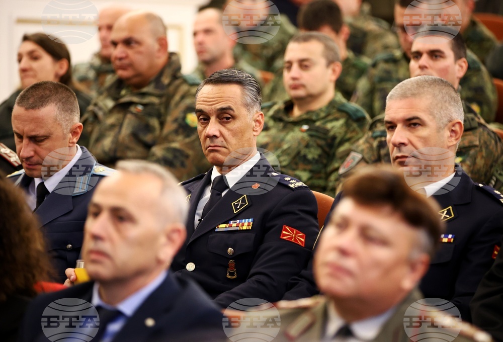 Военна академия „Г. С. Раковски“ - годишна конференция