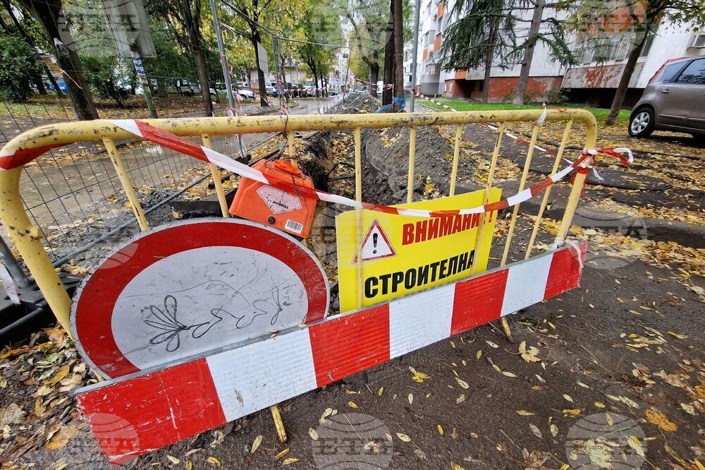 Бургас - улица - ремонт