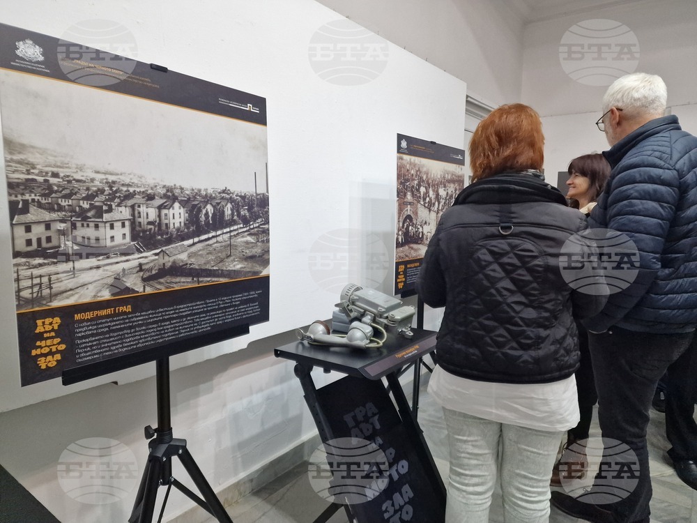 Изложбата „Градът на черното злато“ е подредена в Регионалния исторически музей в Перник