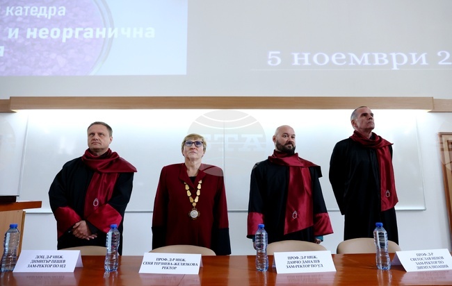 Химикотехнологичен и металургичен университет - Ден на металурга