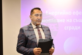 Пловдив - "Енергийни решения за бъдещето“ - конференция
