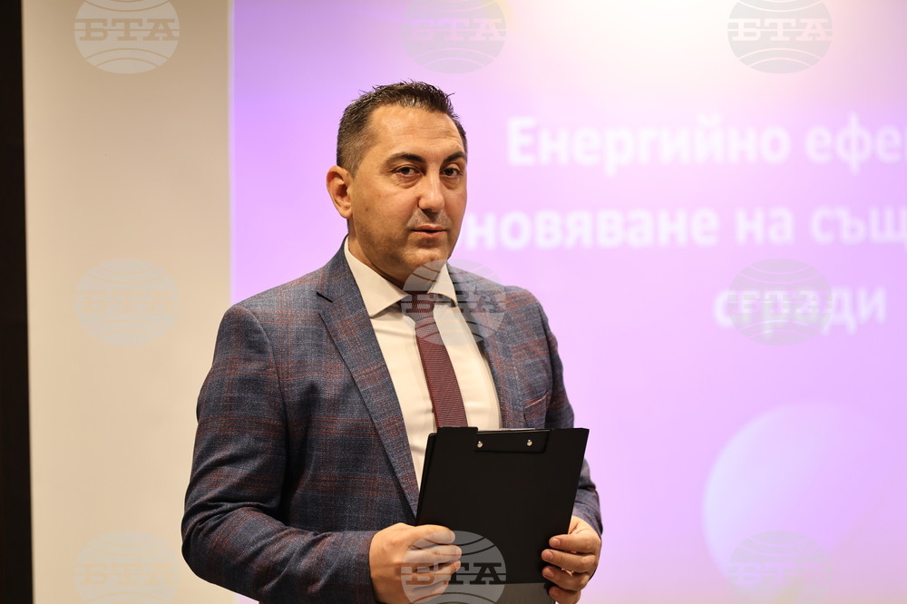 Пловдив - "Енергийни решения за бъдещето“ - конференция