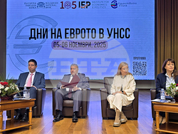 Дни на еврото в УНСС