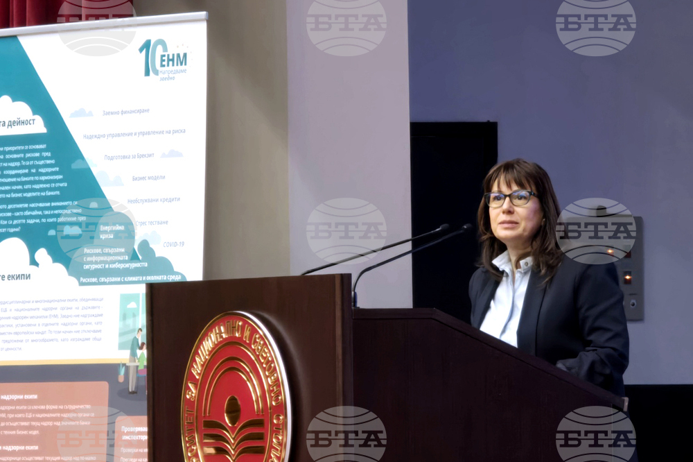 Дни на еврото в УНСС