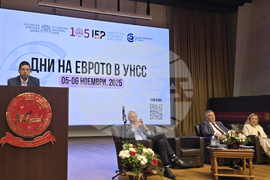 Дни на еврото в УНСС