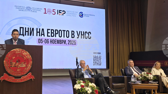 С общи усилия България ще се утвърди като силен участник в процеса на вземане на решения в еврозоната, каза подуправителят на БНБ Петър Чобанов 