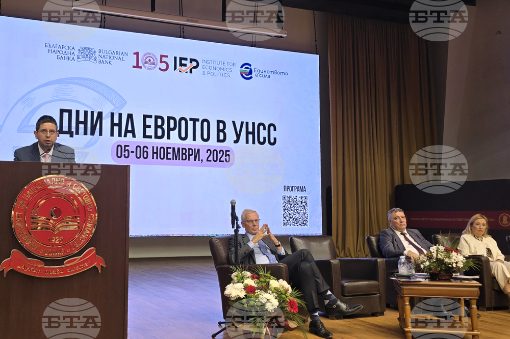 С общи усилия България ще се утвърди като силен участник в процеса на вземане на решения в еврозоната, каза подуправителят на БНБ Петър Чобанов 