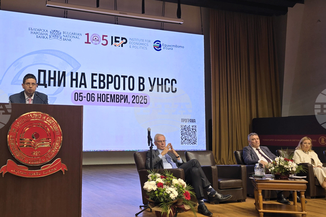 С общи усилия България ще се утвърди като силен участник в процеса на вземане на решения в еврозоната, каза подуправителят на БНБ Петър Чобанов 