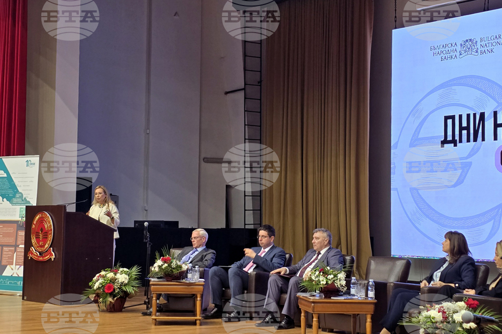 Дни на еврото в УНСС