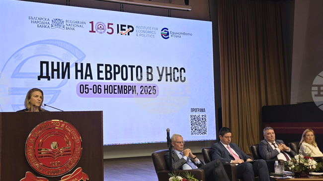 Българската банкова система ще влезе в еврозоната с настоящите ниски лихвени нива, посочи председателят на Асоциацията на банките в България Петя Димитрова