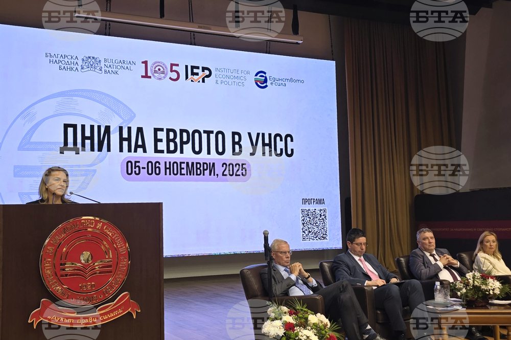 Българската банкова система ще влезе в еврозоната с настоящите ниски лихвени нива, посочи председателят на Асоциацията на банките в България Петя Димитрова