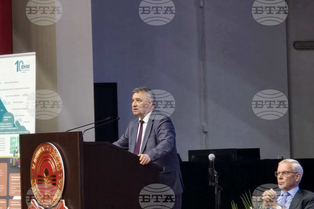 Дни на еврото в УНСС