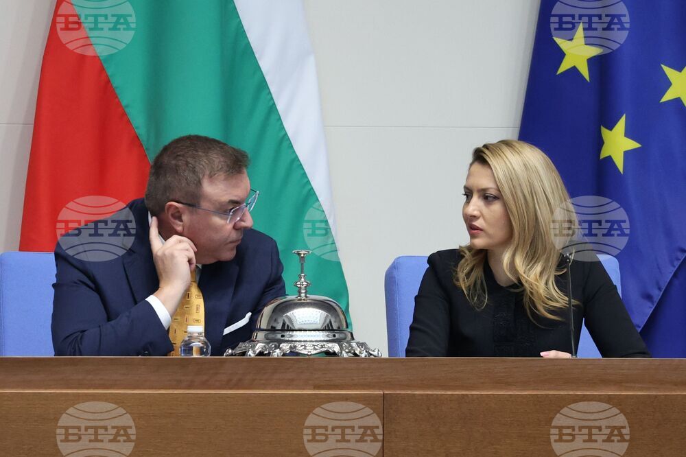 Народно събрание - заседание