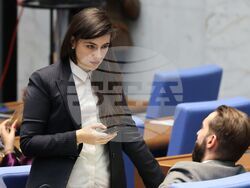 Народно събрание - заседание