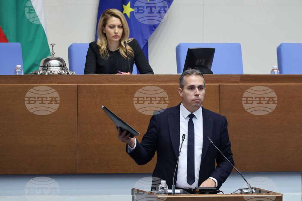 Народно събрание - заседание