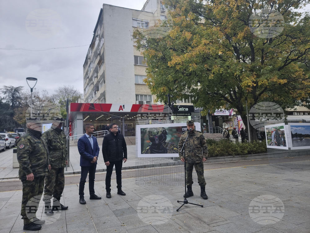 Стара Загора - Сухопътни войски - „В служба на народ и Родина“ - пътуваща изложба