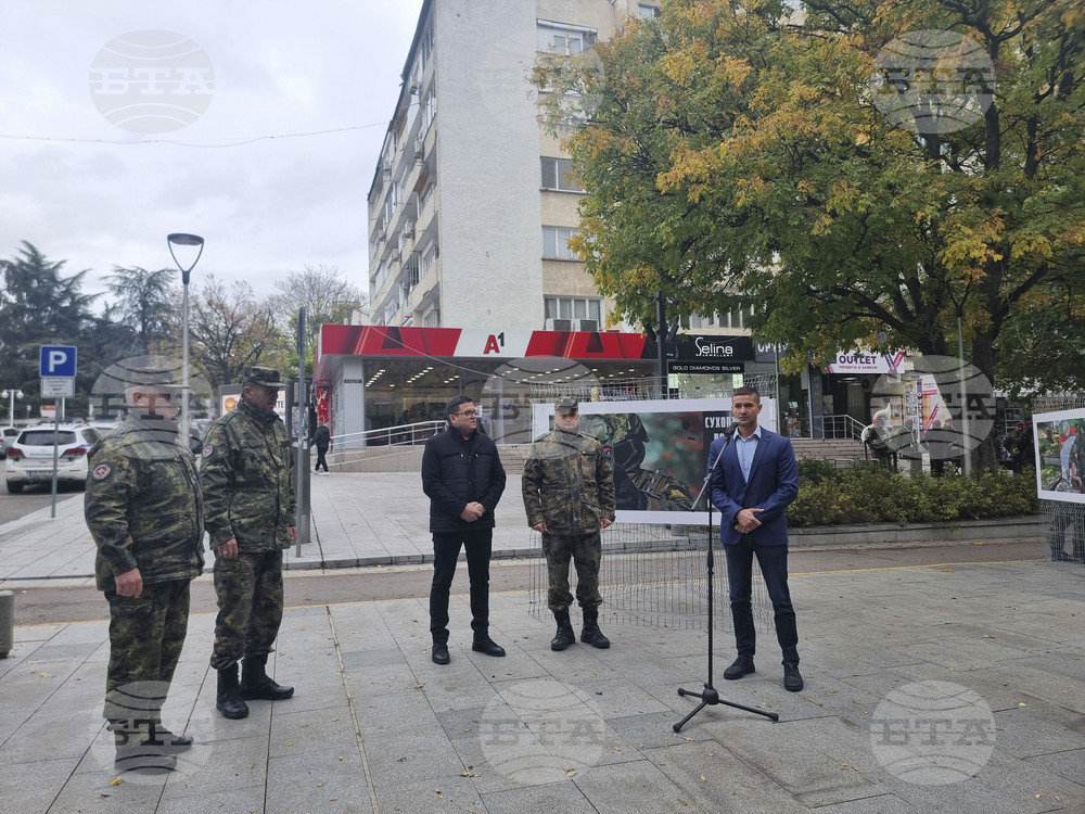 Стара Загора - Сухопътни войски - „В служба на народ и Родина“ - пътуваща изложба