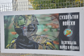 Стара Загора - Сухопътни войски - „В служба на народ и Родина“ - пътуваща изложба