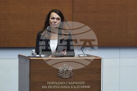 Народно събрание - заседание