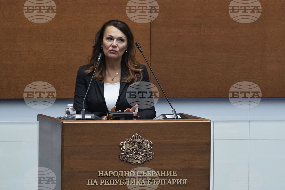 Народно събрание - заседание