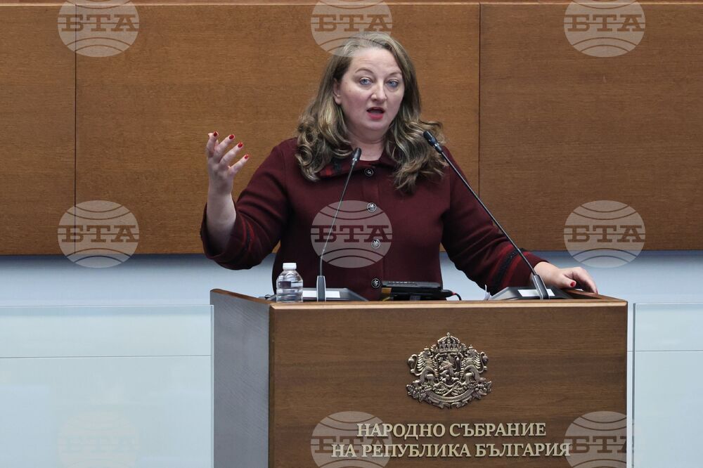 Народно събрание - заседание