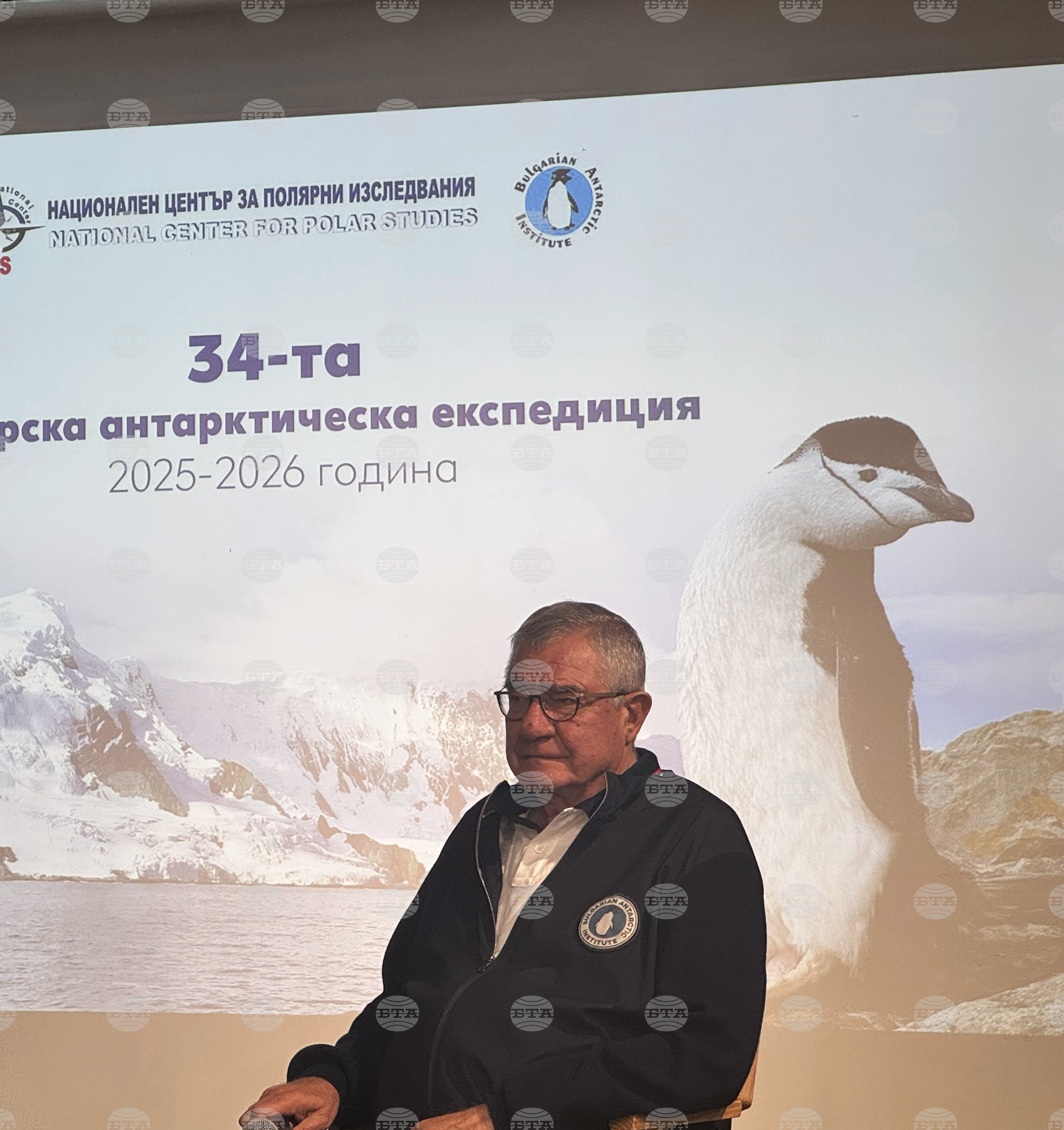 34-та Българска антарктическа експедиция - представяне