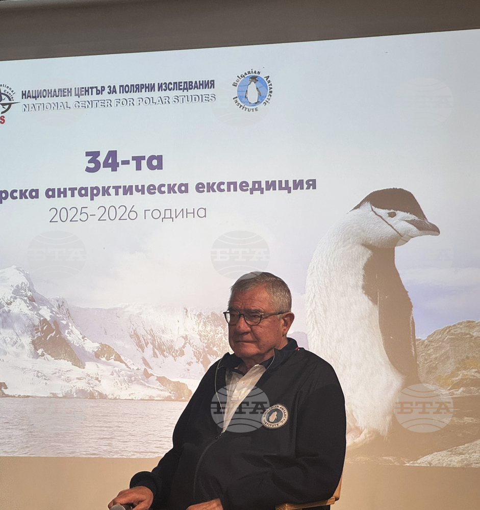 Антарктида е континент-лакмус, от който зависи климатът на цялата планета, включително и на България, заяви проф. Христо Пимпирев