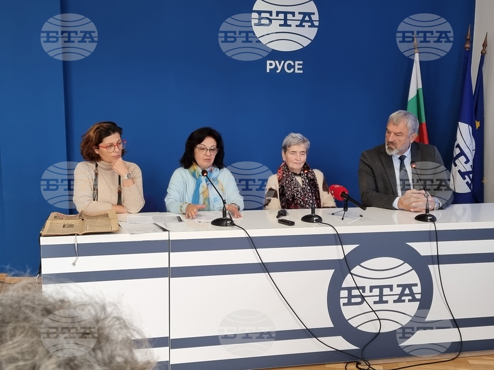 Национален пресклуба на БТА Русе - „Народният съд - памет и рефлексии, 80 години по-късно” - кръгла маса