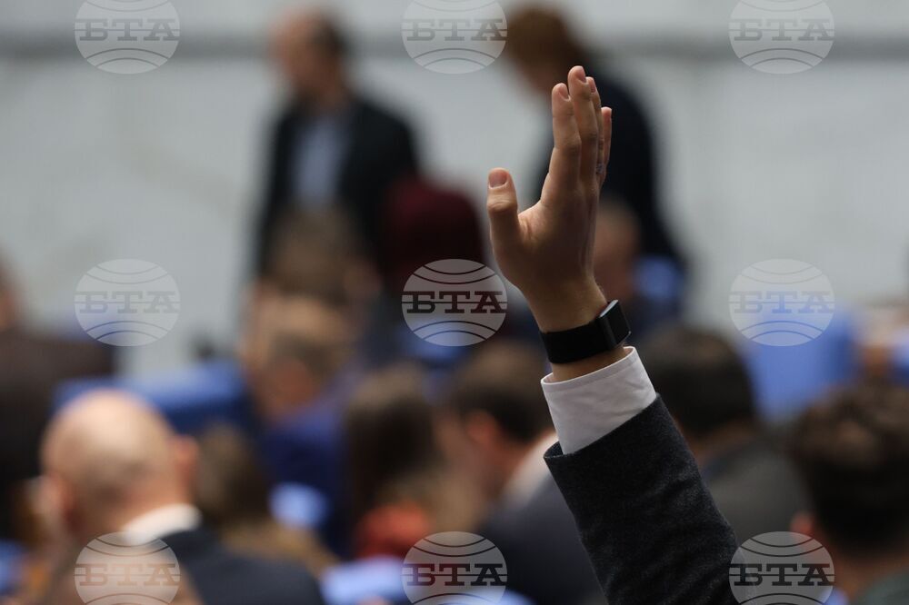 Народно събрание - заседание