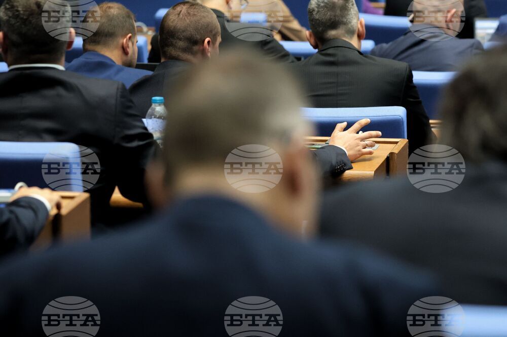 Народно събрание - заседание