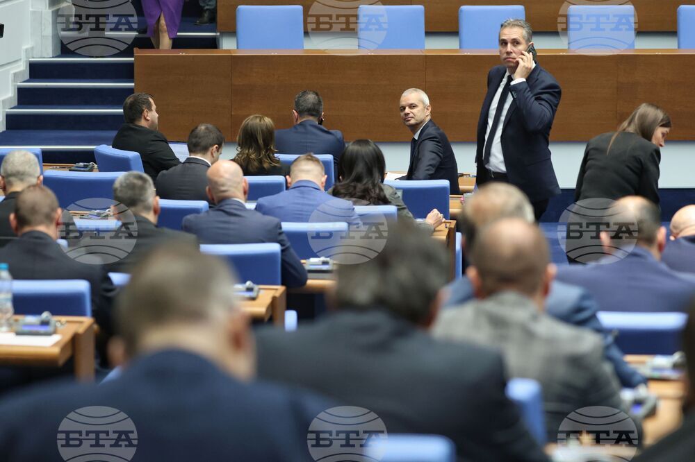 Народно събрание - заседание