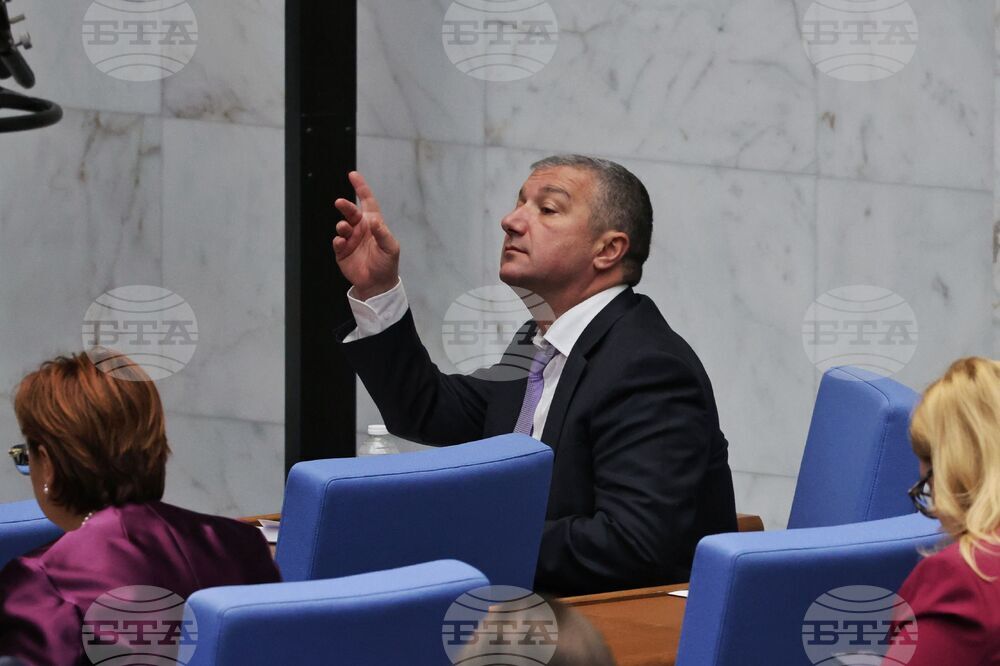 Народно събрание - заседание