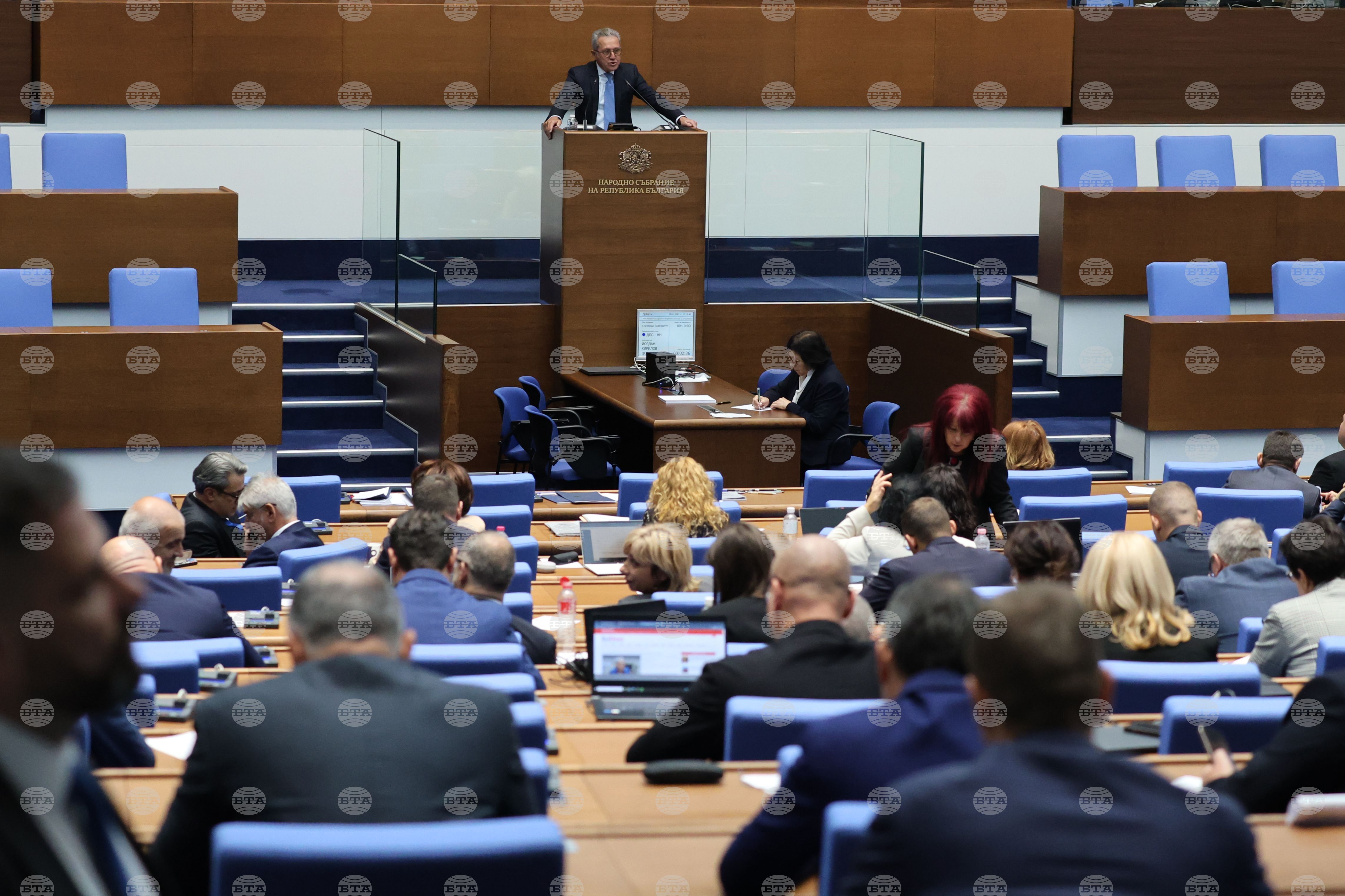 Parlament v Bolgariji ustanovil ad-hoc komisijo za preiskavo dejavnosti družine Soros