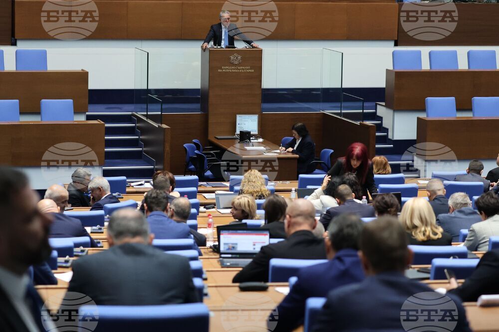 Народно събрание - заседание