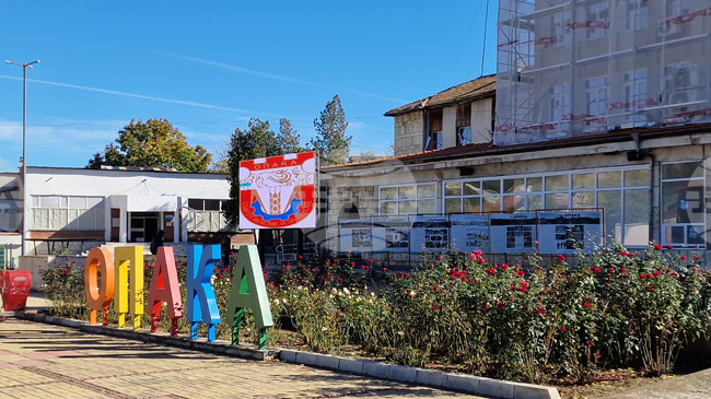 Общинският съвет в Опака ще разглежда докладни, свързани с кандидатстване с проекти за ремонт на улици в села 