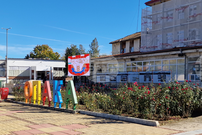 Общинският съвет в Опака ще разглежда докладни, свързани с кандидатстване с проекти за ремонт на улици в села 